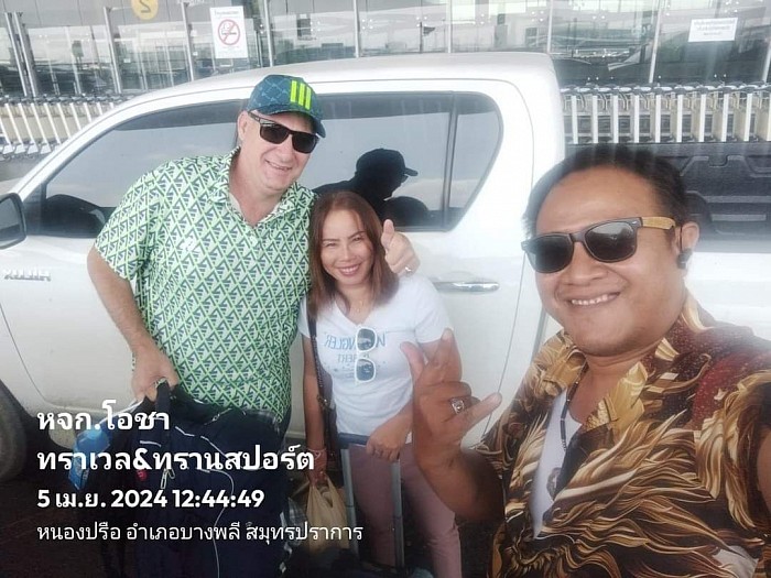 บริการจุดญาติมิตร อุ่นใจไปกับเรา